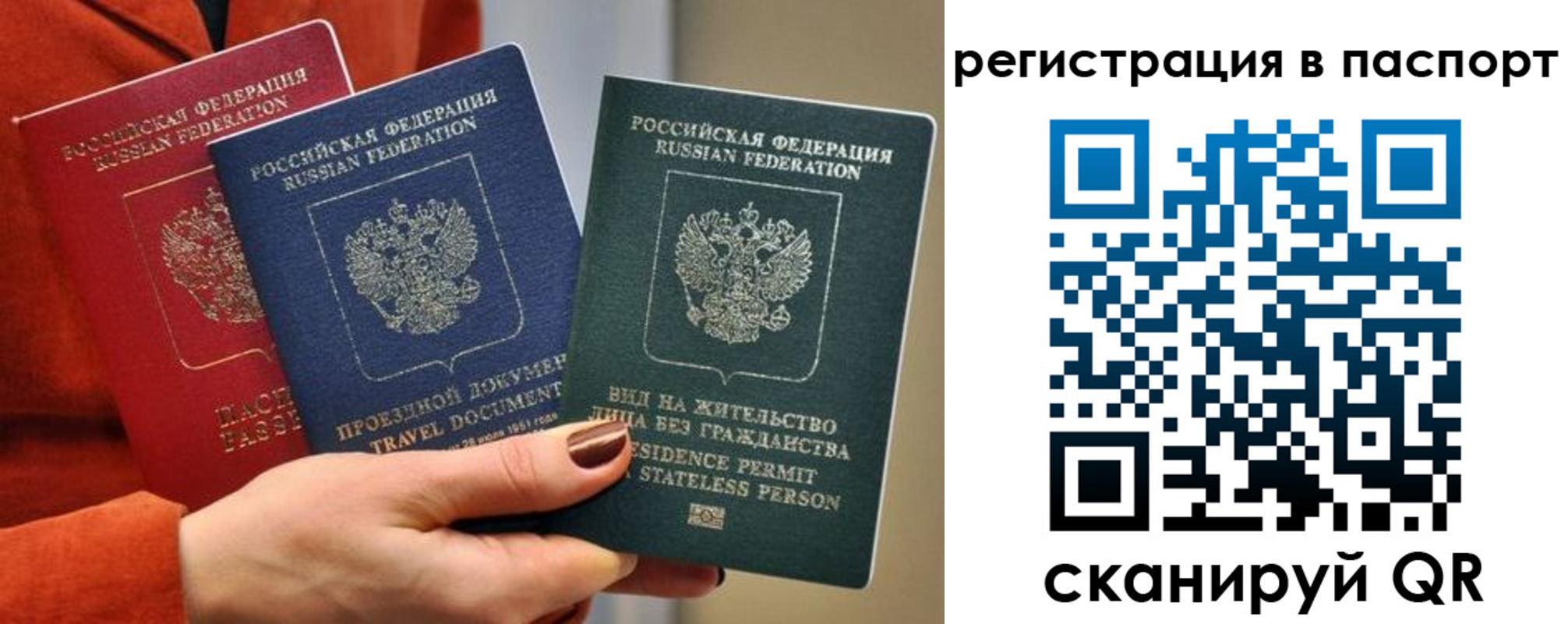 регистрация для дет. сада в Баксане